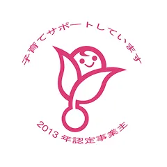 厚生労働省 両立支援のひろば(外部サイト、新しいウィンドウで開きます)