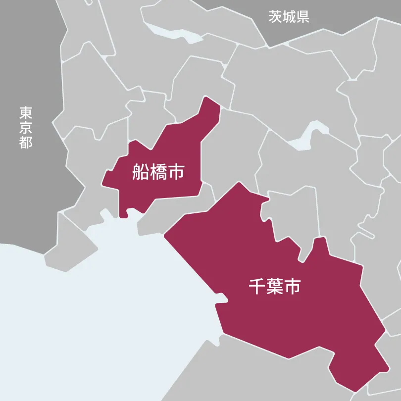 千葉県北西部の地図。東京都と茨城県は県境の一部が表示されている。社会福祉法人 千葉県福祉援護会の施設・事業所が展開されている船橋市と千葉市が強調されて表示されている。